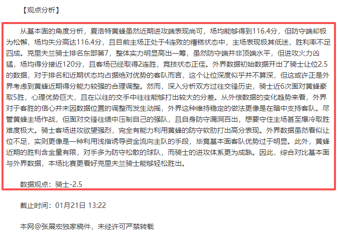 荷乙周一,海尔蒙特,埃门赛前分,星空体育StarSky官网,StarSky星空娱乐,星空体育投注,星空体育平台,星空赛事直播,星空体育app下载