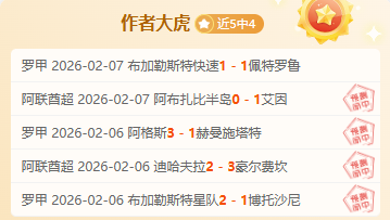 拜仁女足被,里昂女足两,回合总比分,星空体育StarSky官网,StarSky星空娱乐,星空体育投注,星空体育平台,星空赛事直播,星空体育app下载