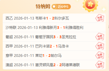 足总响应球,迷要求下调,票价,星空体育StarSky官网,StarSky星空娱乐,星空体育投注,星空体育平台,星空赛事直播,星空体育app下载