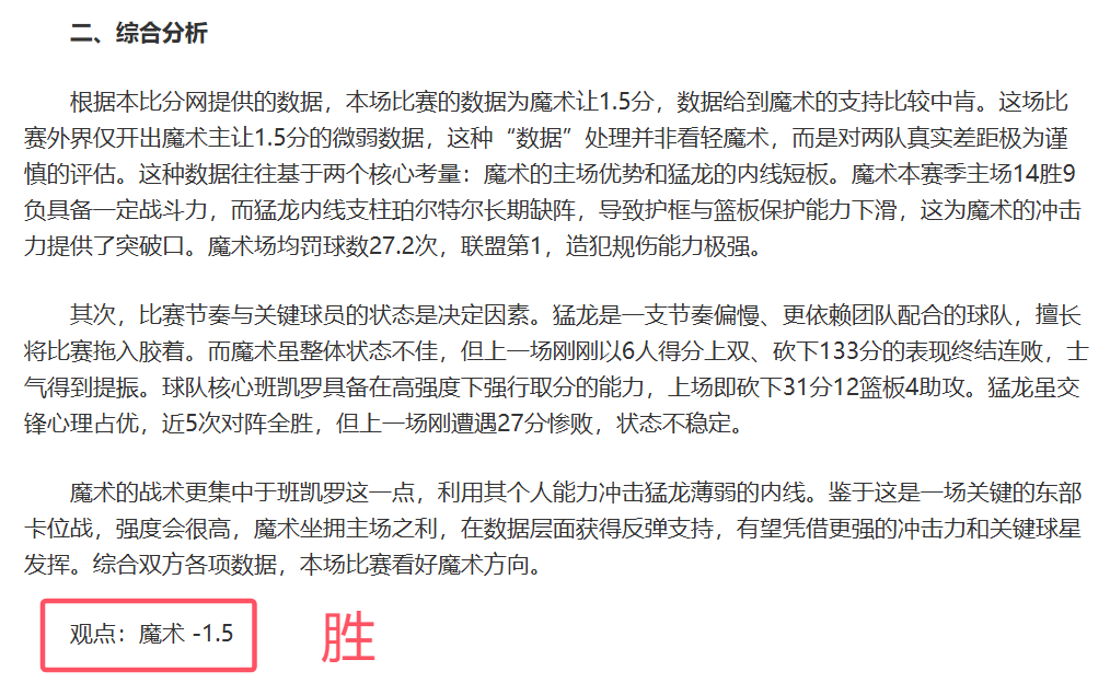 广州希望之,年轻球员崛,起助力球队,星空体育StarSky官网,StarSky星空娱乐,星空体育投注,星空体育平台,星空赛事直播,星空体育app下载