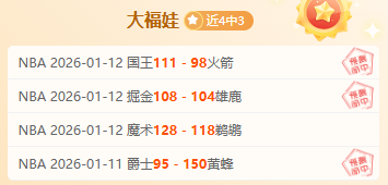 大乐透期号,专家质合分,降级队对决,星空体育StarSky官网,StarSky星空娱乐,星空体育投注,星空体育平台,星空赛事直播,星空体育app下载
