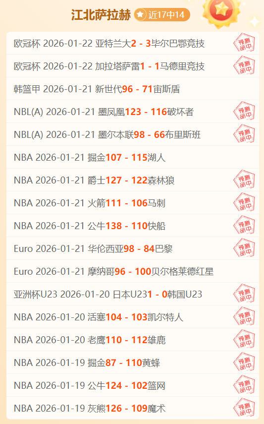 切尔西抛售,员大将,筹集资金力,星空体育StarSky官网,StarSky星空娱乐,星空体育投注,星空体育平台,星空赛事直播,星空体育app下载