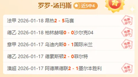 “NBA赛果：勇士86-112不敌热火，巴特勒对阵旧主斩获11分”