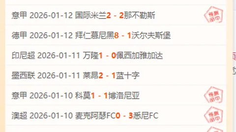 恩佐赛季开疆拓土：单场制造5+机会，赢下5+对抗，掌控5+球权，助力球队双冠王荣耀！