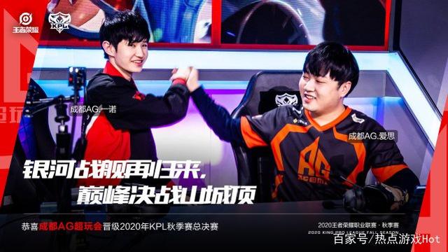 这支黑马球