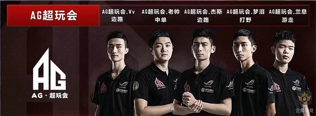 成为了本赛